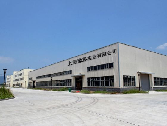 Shanghai Yucai lndustry Co, Ltd: Your Custom Paper Packaging Bag Partner Shanghai Yucai lndustry Co, Ltd: Your Custom Paper Packaging Bag Partner
